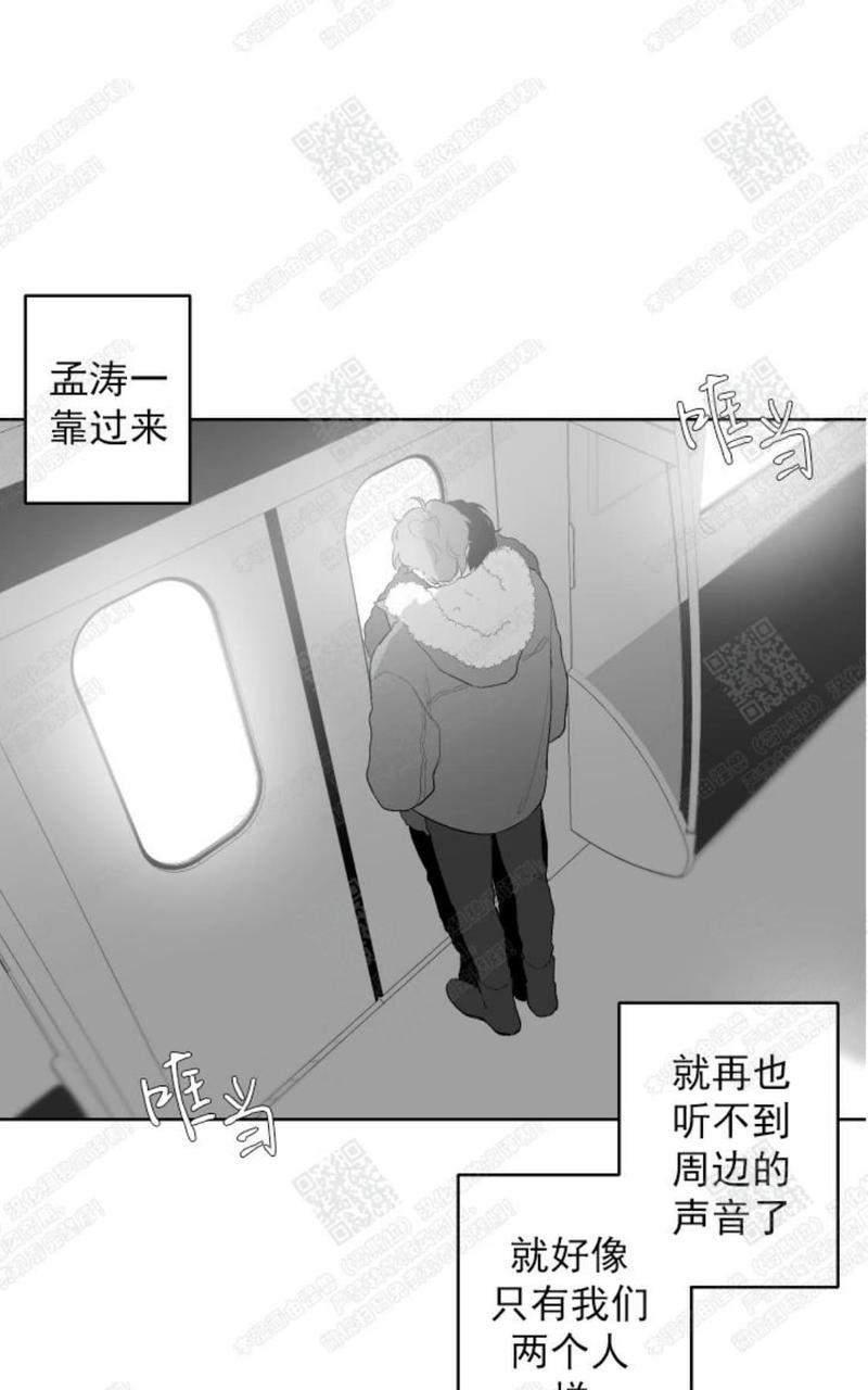 赤色领域[耽美]韩漫全集-第31话无删减无遮挡章节图片 