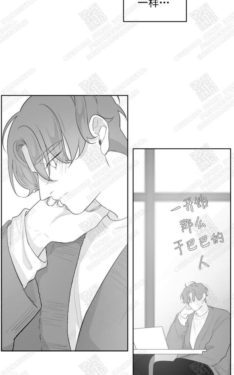 赤色领域[耽美]韩漫全集-第31话无删减无遮挡章节图片 