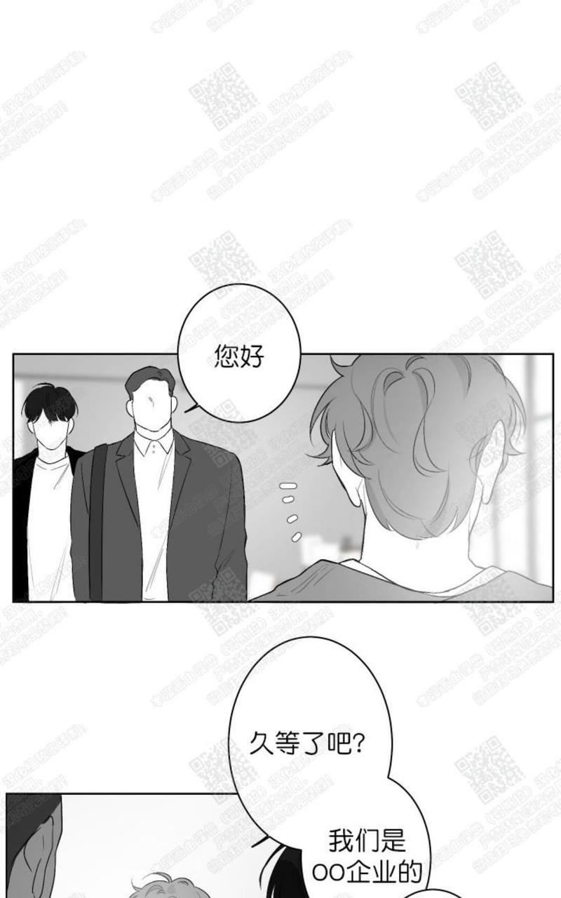 赤色领域[耽美]韩漫全集-第31话无删减无遮挡章节图片 