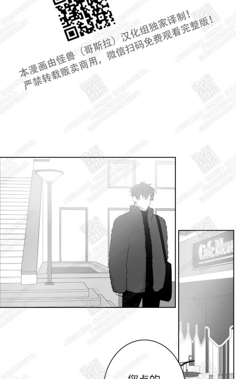 赤色领域[耽美]韩漫全集-第31话无删减无遮挡章节图片 