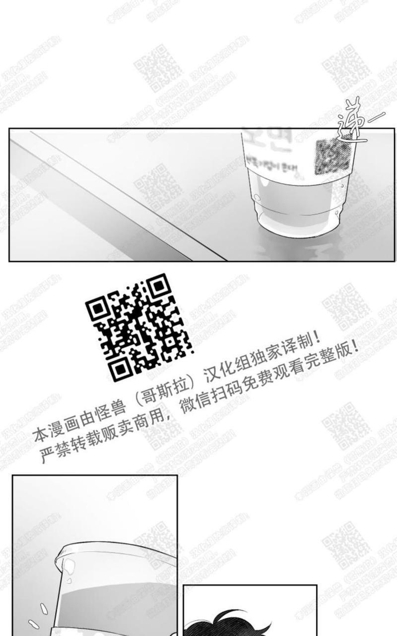 赤色领域[耽美]韩漫全集-第31话无删减无遮挡章节图片 