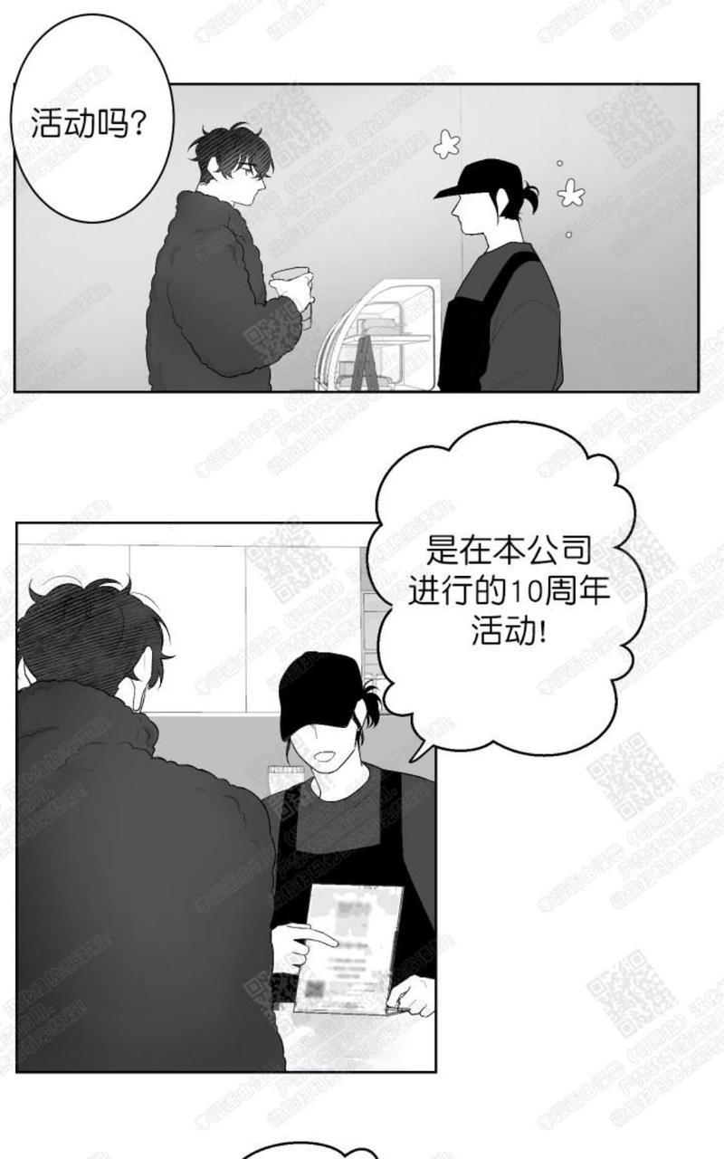 赤色领域[耽美]韩漫全集-第31话无删减无遮挡章节图片 