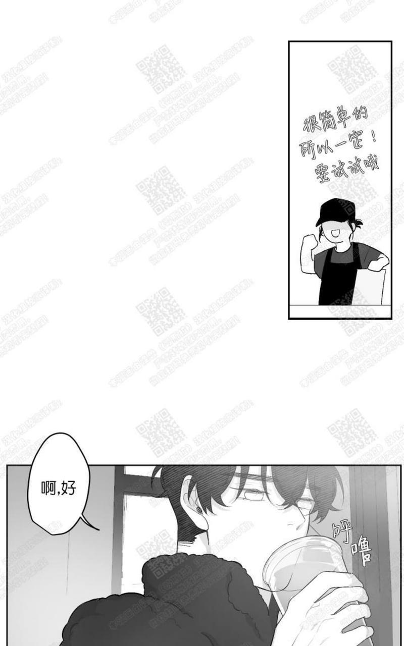 赤色领域[耽美]韩漫全集-第31话无删减无遮挡章节图片 