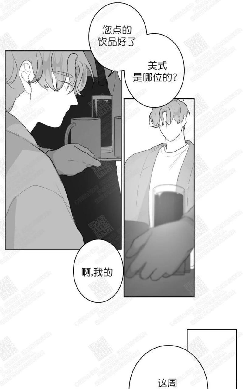 赤色领域[耽美]韩漫全集-第32话无删减无遮挡章节图片 