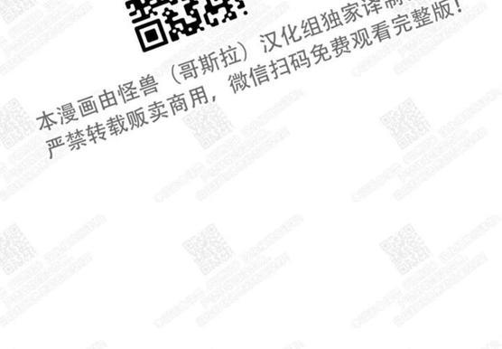 赤色领域[耽美]韩漫全集-第32话无删减无遮挡章节图片 