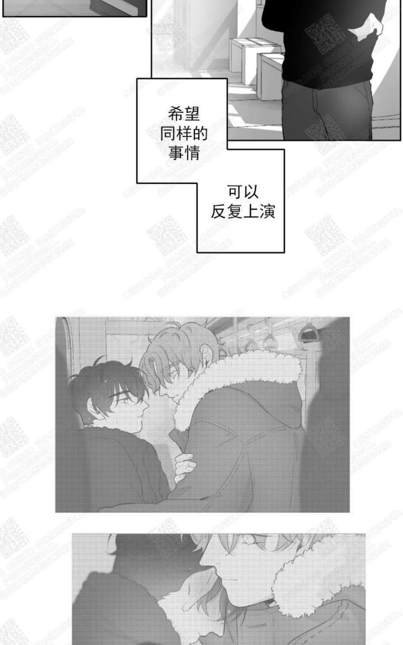 赤色领域[耽美]韩漫全集-第32话无删减无遮挡章节图片 