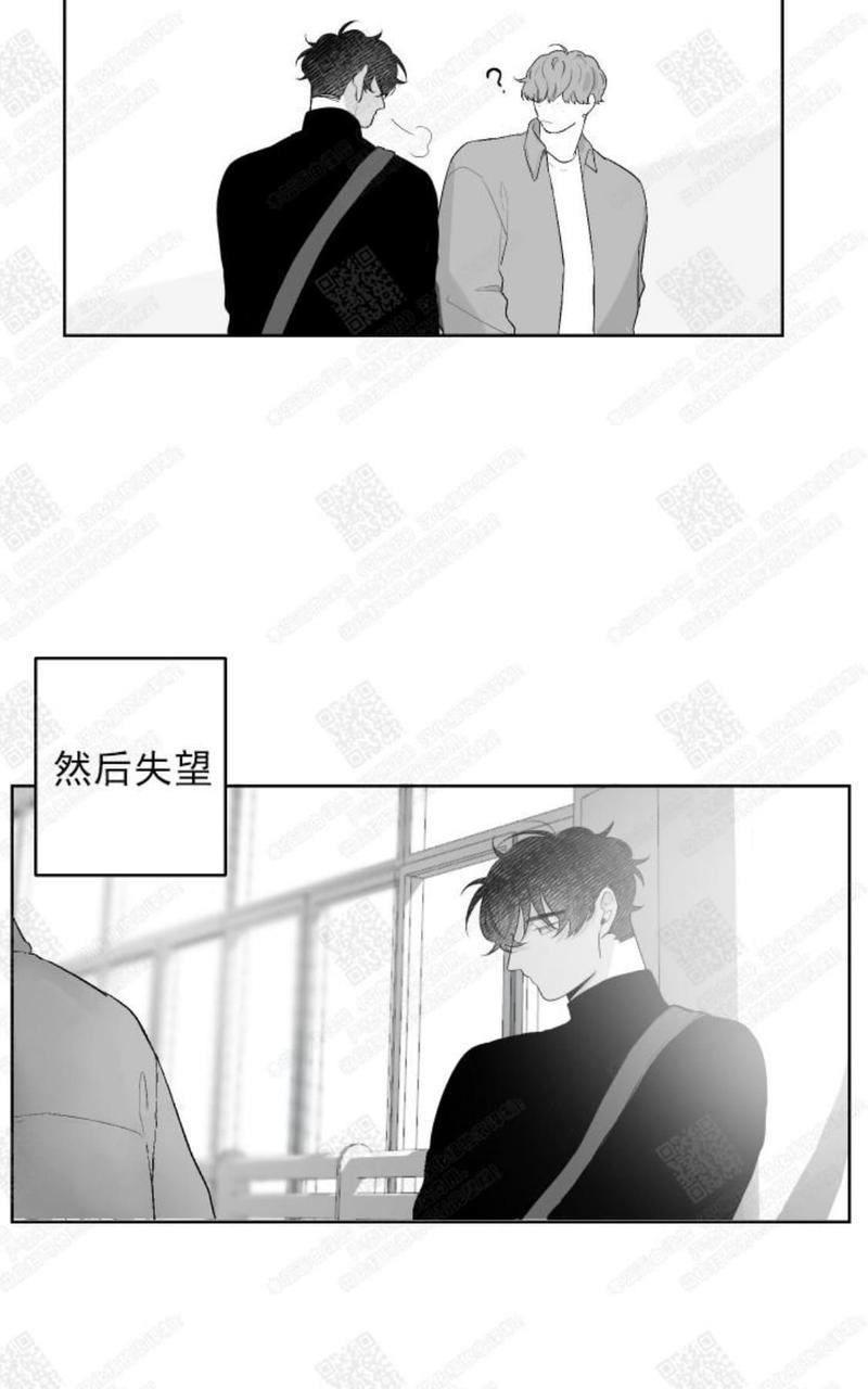 赤色领域[耽美]韩漫全集-第32话无删减无遮挡章节图片 