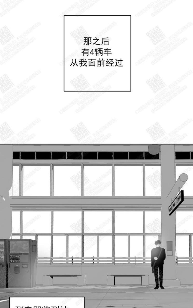 赤色领域[耽美]韩漫全集-第32话无删减无遮挡章节图片 