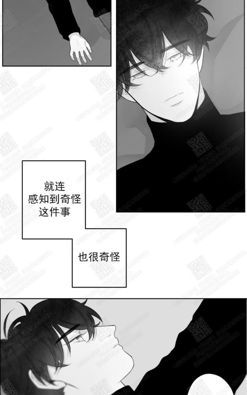 赤色领域[耽美]韩漫全集-第32话无删减无遮挡章节图片 