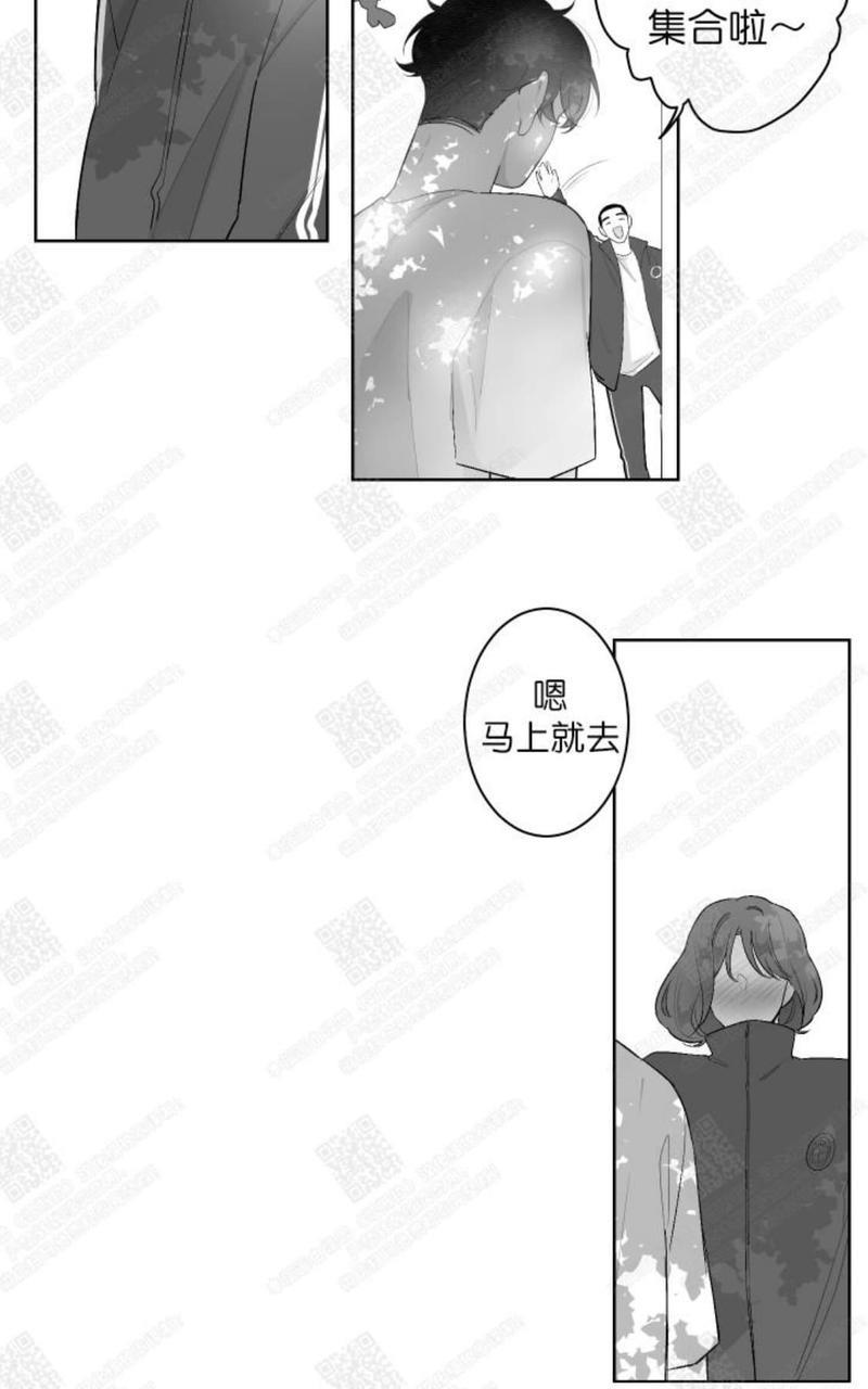 赤色领域[耽美]韩漫全集-第33话无删减无遮挡章节图片 