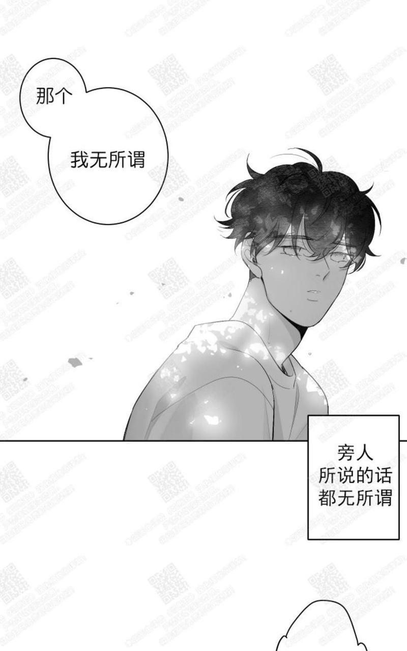 赤色领域[耽美]韩漫全集-第33话无删减无遮挡章节图片 
