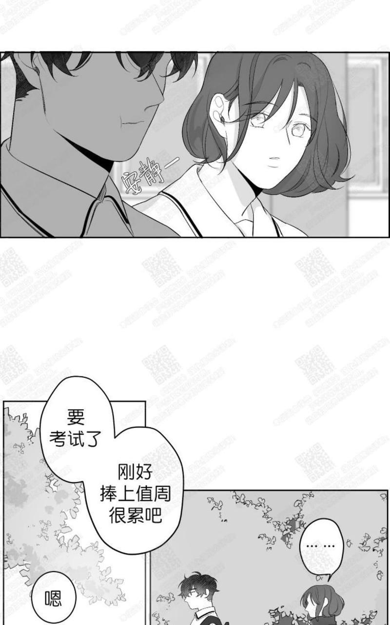 赤色领域[耽美]韩漫全集-第33话无删减无遮挡章节图片 