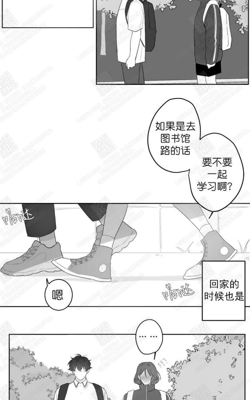 赤色领域[耽美]韩漫全集-第33话无删减无遮挡章节图片 