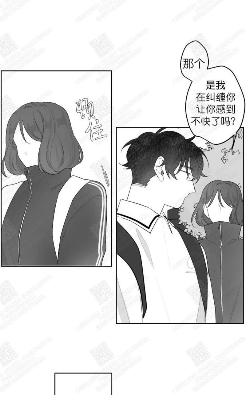 赤色领域[耽美]韩漫全集-第33话无删减无遮挡章节图片 