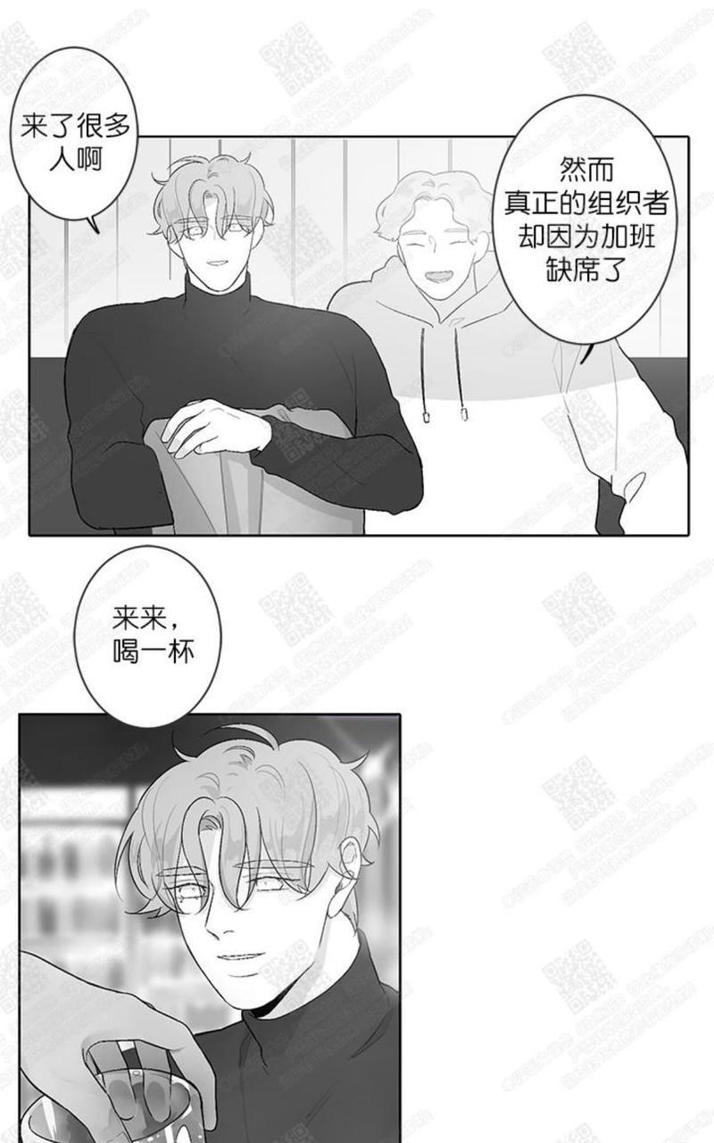 赤色领域[耽美]韩漫全集-第34话无删减无遮挡章节图片 