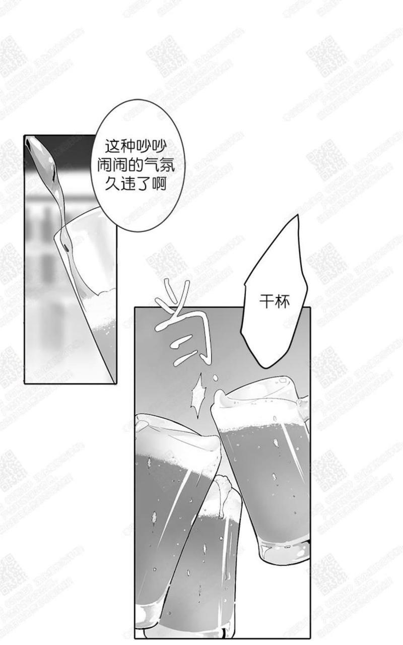 赤色领域[耽美]韩漫全集-第34话无删减无遮挡章节图片 