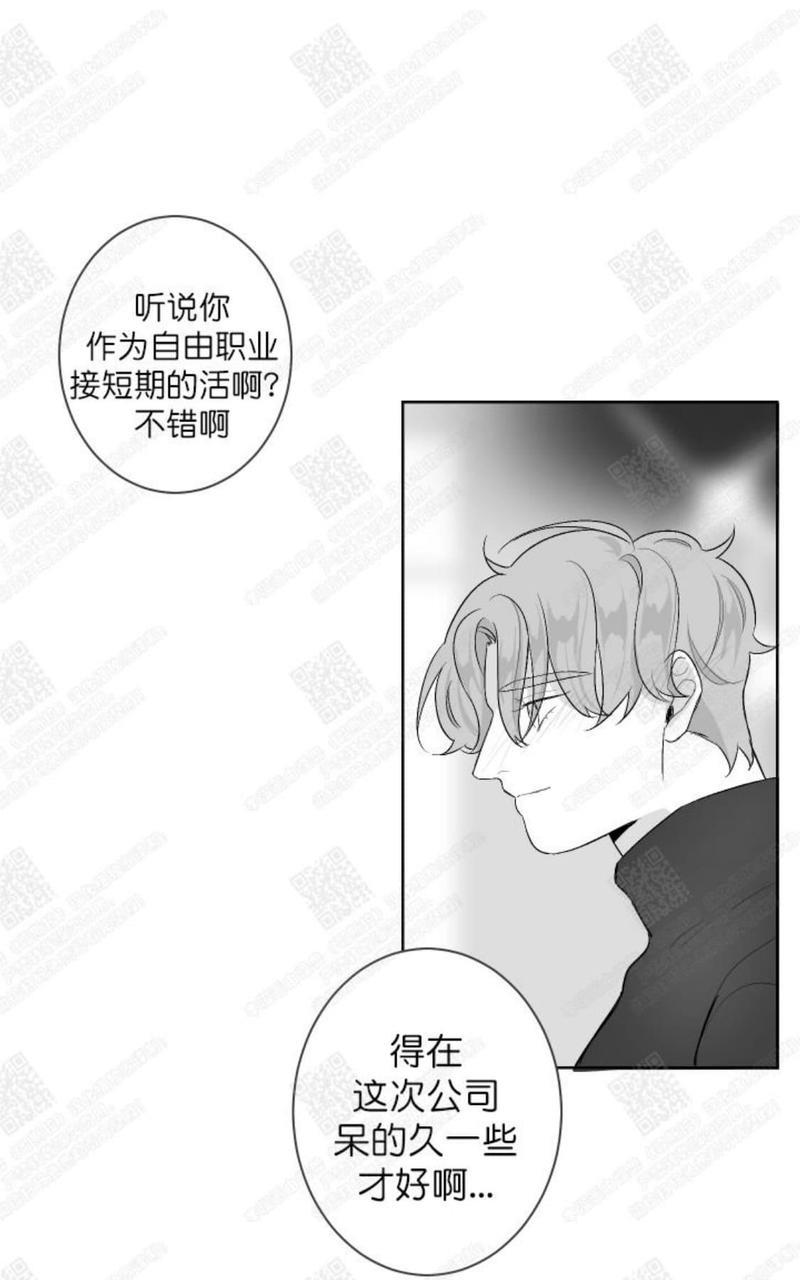 赤色领域[耽美]韩漫全集-第34话无删减无遮挡章节图片 