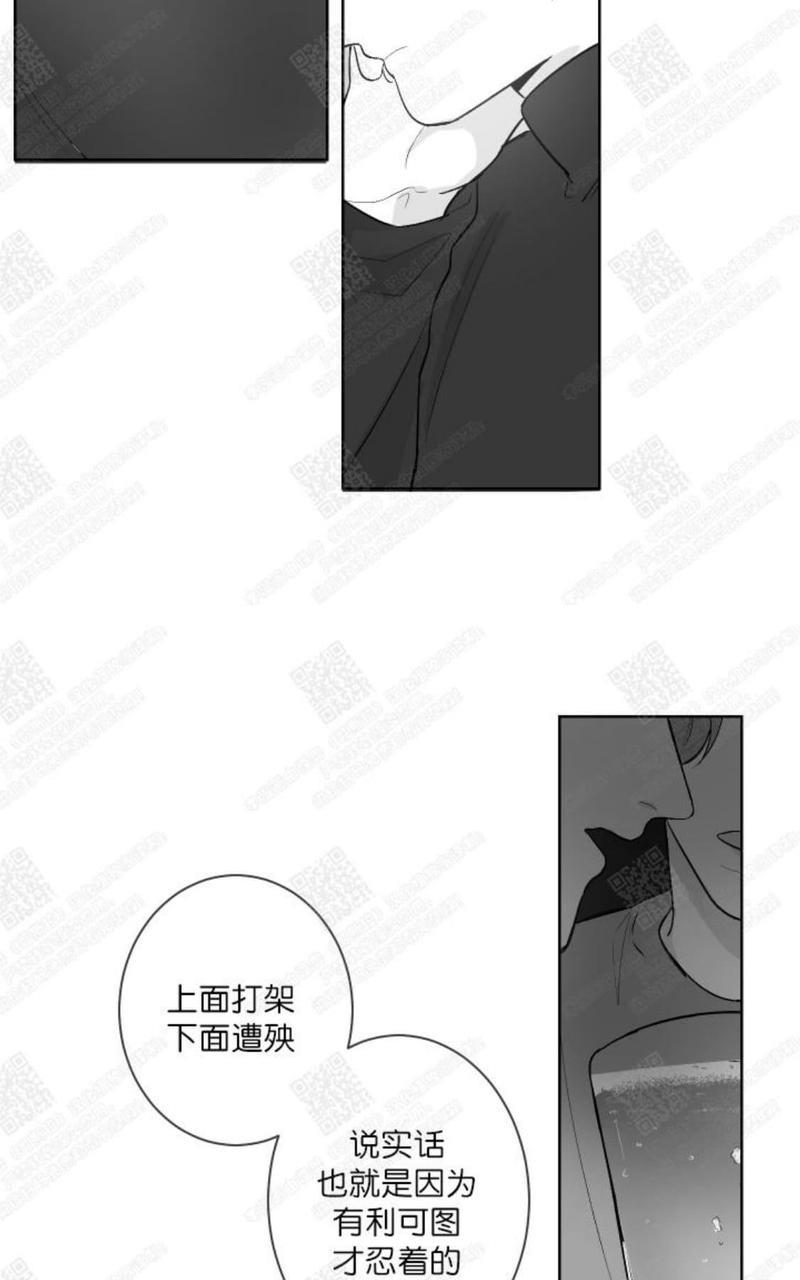 赤色领域[耽美]韩漫全集-第34话无删减无遮挡章节图片 