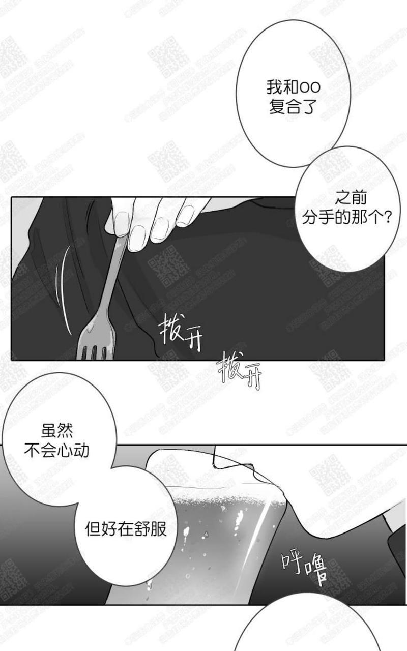 赤色领域[耽美]韩漫全集-第34话无删减无遮挡章节图片 