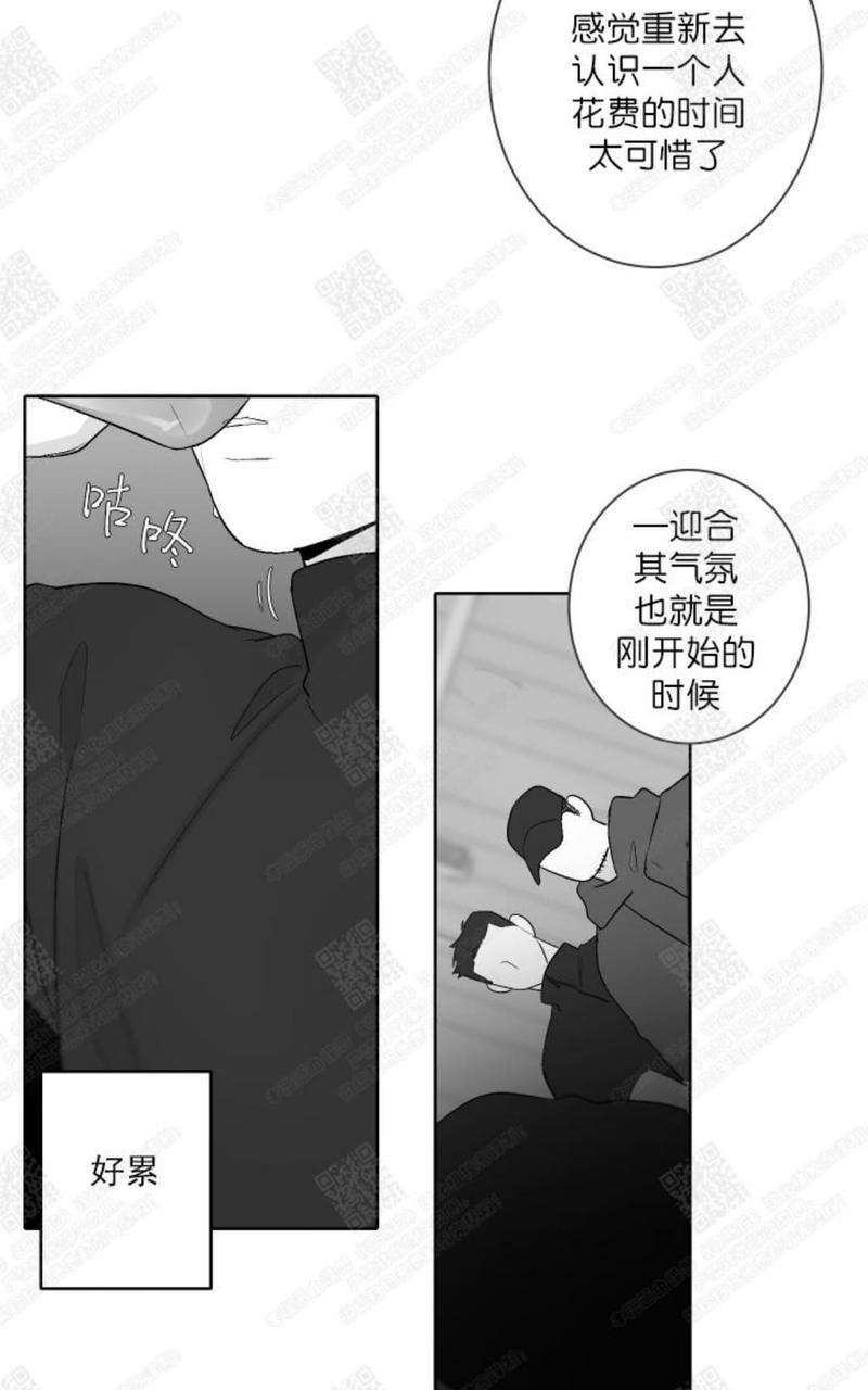 赤色领域[耽美]韩漫全集-第34话无删减无遮挡章节图片 