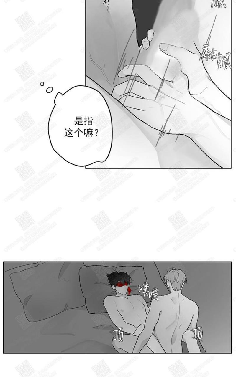 赤色领域[耽美]韩漫全集-第36话无删减无遮挡章节图片 