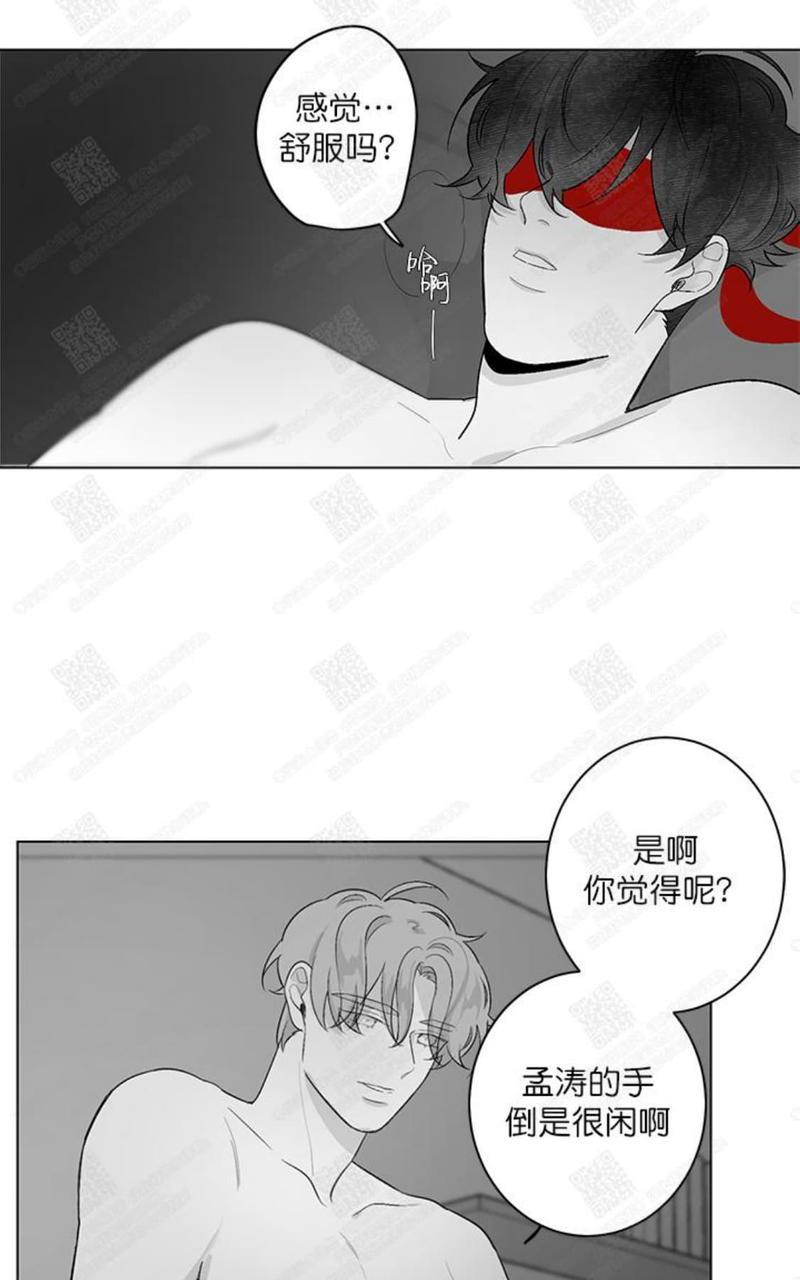 赤色领域[耽美]韩漫全集-第36话无删减无遮挡章节图片 