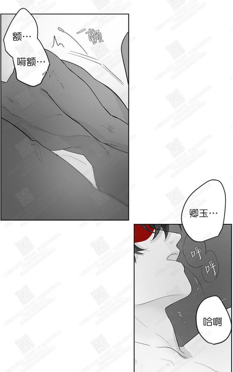 赤色领域[耽美]韩漫全集-第36话无删减无遮挡章节图片 