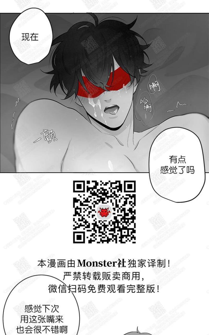 赤色领域[耽美]韩漫全集-第36话无删减无遮挡章节图片 
