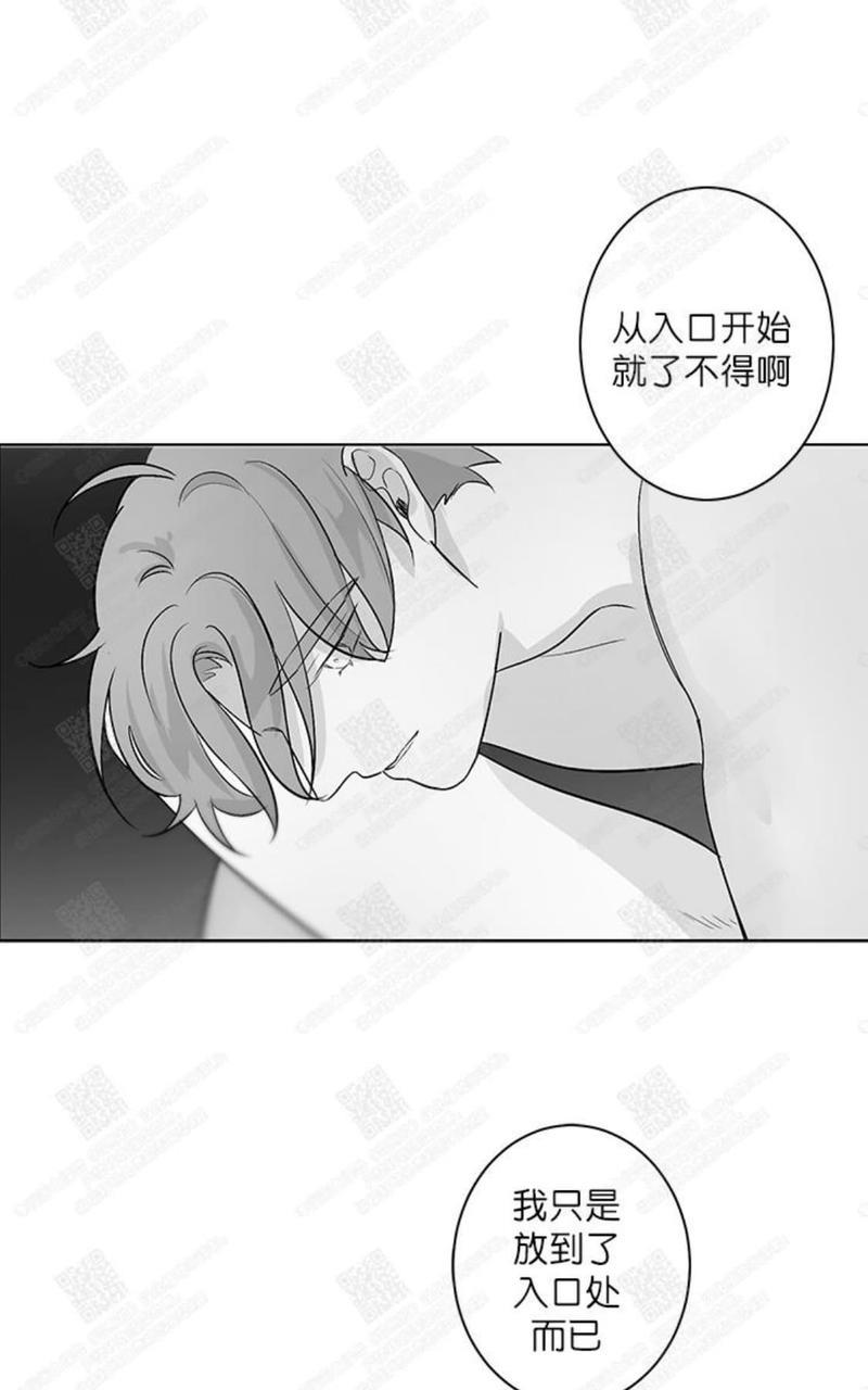 赤色领域[耽美]韩漫全集-第36话无删减无遮挡章节图片 