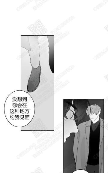 赤色领域[耽美]韩漫全集-第37话无删减无遮挡章节图片 