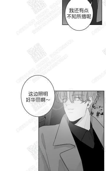 赤色领域[耽美]韩漫全集-第37话无删减无遮挡章节图片 