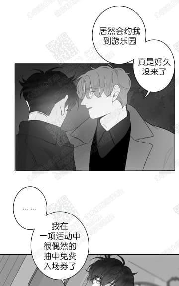 赤色领域[耽美]韩漫全集-第37话无删减无遮挡章节图片 
