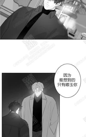 赤色领域[耽美]韩漫全集-第37话无删减无遮挡章节图片 