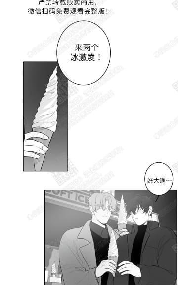 赤色领域[耽美]韩漫全集-第37话无删减无遮挡章节图片 