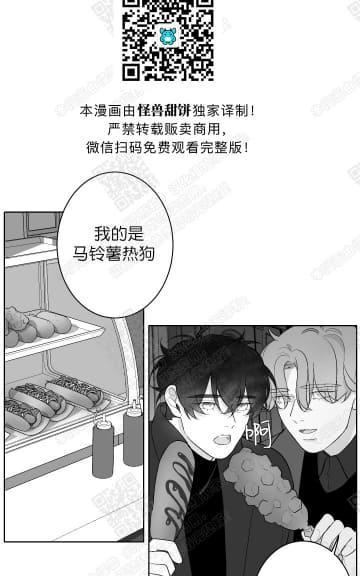 赤色领域[耽美]韩漫全集-第37话无删减无遮挡章节图片 
