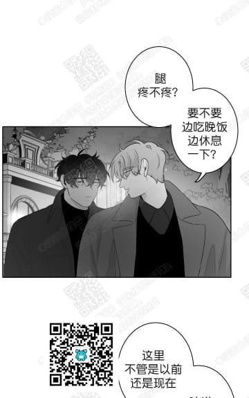 赤色领域[耽美]韩漫全集-第37话无删减无遮挡章节图片 