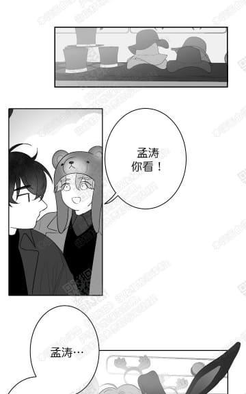 赤色领域[耽美]韩漫全集-第37话无删减无遮挡章节图片 