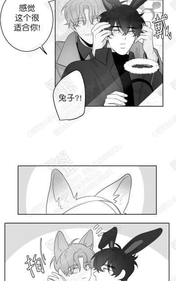 赤色领域[耽美]韩漫全集-第37话无删减无遮挡章节图片 