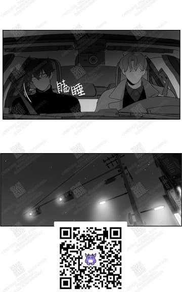 赤色领域[耽美]韩漫全集-第38话无删减无遮挡章节图片 