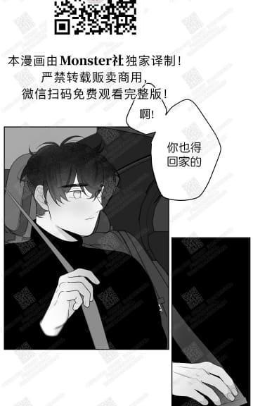 赤色领域[耽美]韩漫全集-第38话无删减无遮挡章节图片 