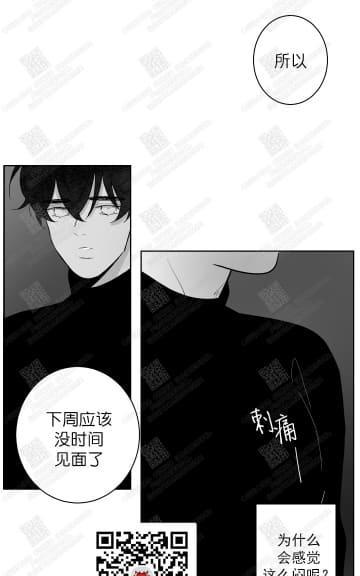 赤色领域[耽美]韩漫全集-第38话无删减无遮挡章节图片 