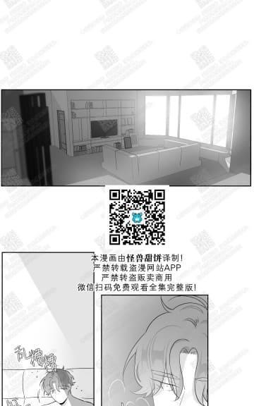 赤色领域[耽美]韩漫全集-第39话无删减无遮挡章节图片 