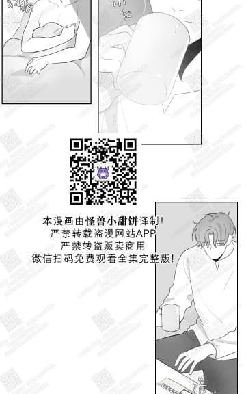 赤色领域[耽美]韩漫全集-第39话无删减无遮挡章节图片 