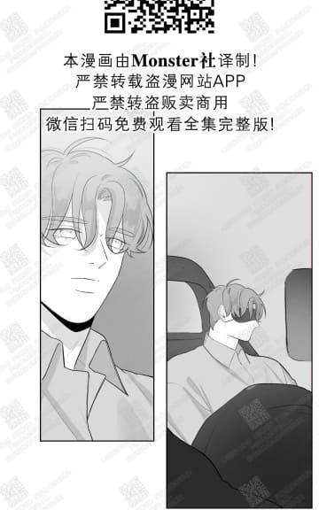 赤色领域[耽美]韩漫全集-第39话无删减无遮挡章节图片 