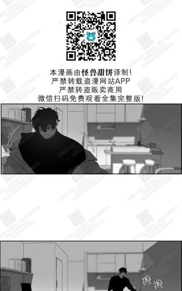 赤色领域[耽美]韩漫全集-第39话无删减无遮挡章节图片 