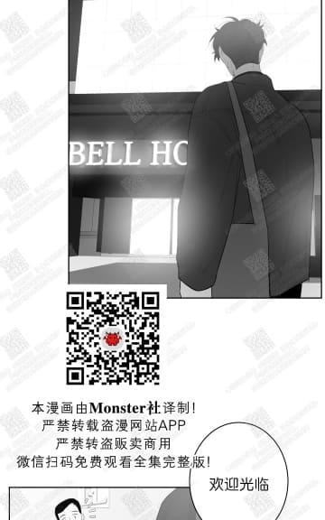 赤色领域[耽美]韩漫全集-第39话无删减无遮挡章节图片 