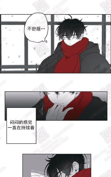 赤色领域[耽美]韩漫全集-第40话无删减无遮挡章节图片 