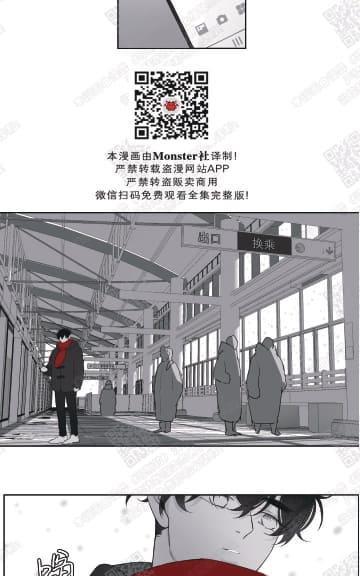 赤色领域[耽美]韩漫全集-第40话无删减无遮挡章节图片 