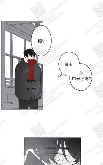 赤色领域[耽美]韩漫全集-第40话无删减无遮挡章节图片 