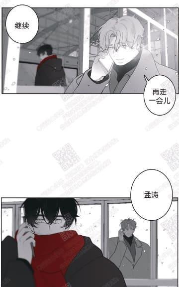赤色领域[耽美]韩漫全集-第40话无删减无遮挡章节图片 